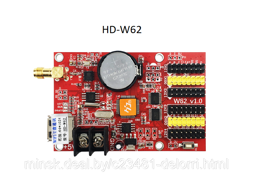 Контроллер HD-W62 - фото 1 - id-p96002097