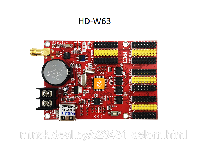 Контроллер HD-W63 - фото 1 - id-p96002099