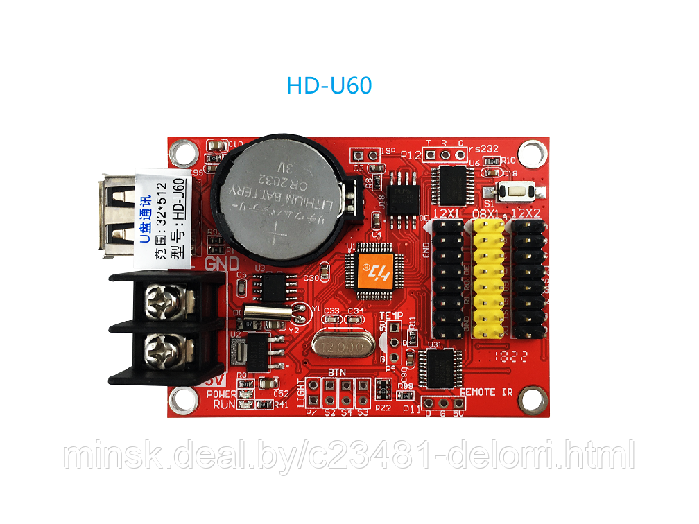 Контроллер HD-U60 - фото 1 - id-p96002107