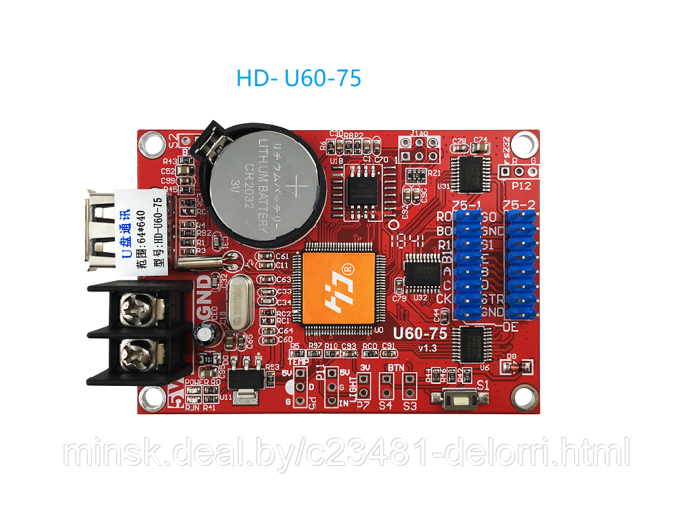 Контроллер HD-U60-75 - фото 1 - id-p96002108