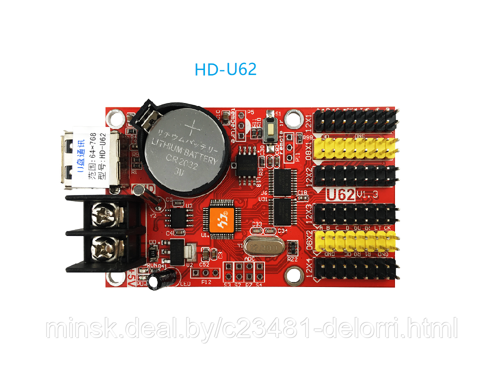 Контроллер HD-U62 - фото 1 - id-p96002109