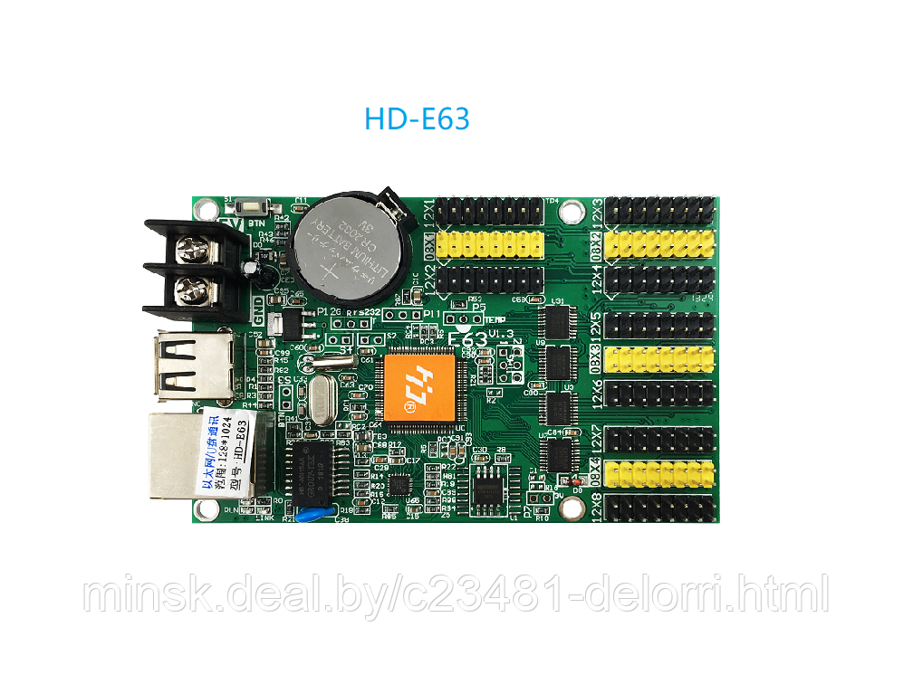 Контроллер HD-E63 - фото 1 - id-p96002113