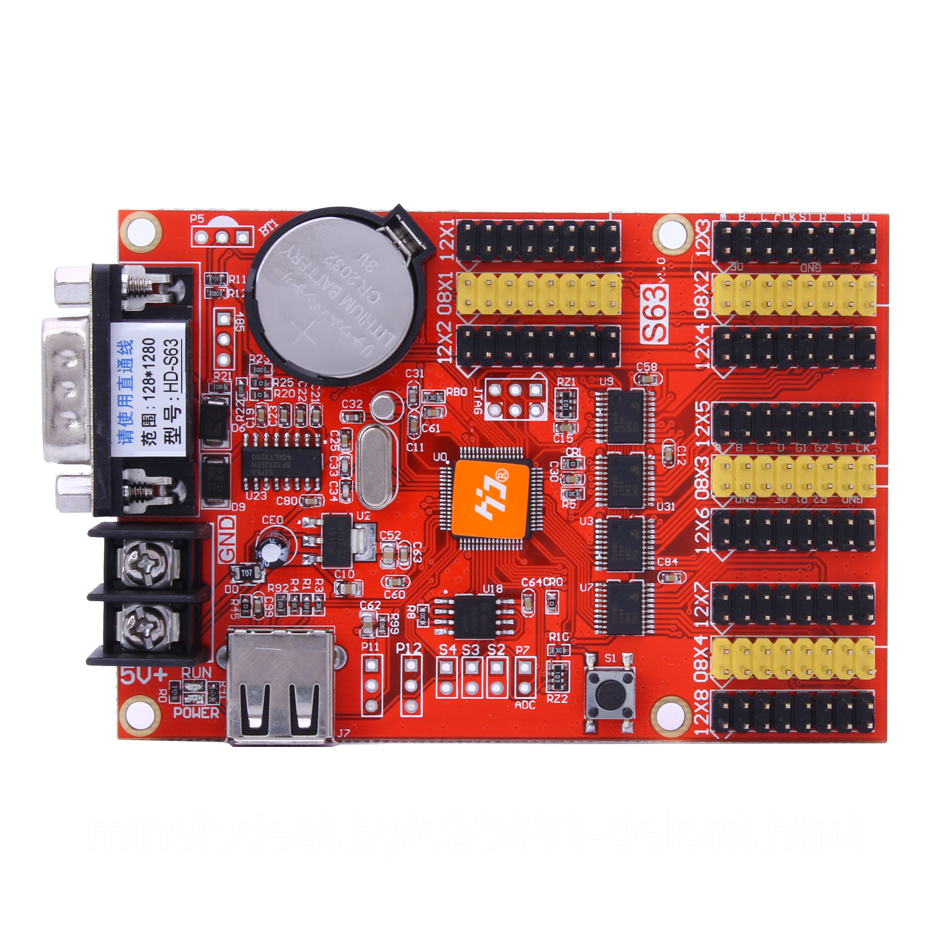 Контроллер HD-S63 - фото 1 - id-p96002115