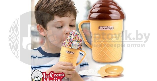 РАСПРОДАЖА Стаканчик для приготовления мороженого JUST SHAKE Ice Cream Magic - фото 6 - id-p93844974