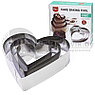 Кольца для торта из нержавеющей стали Cake Baking Tool (3 шт)  Сердце Love, фото 3