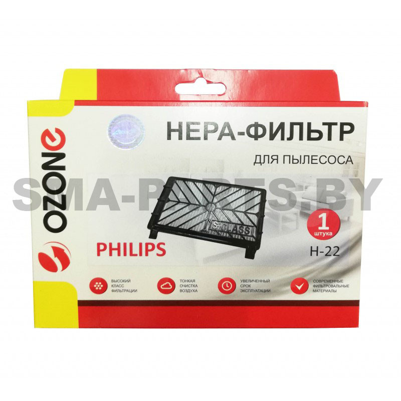HEPA-Фильтр для пылесоса Philips (Филипс) H-22 - фото 4 - id-p96036062