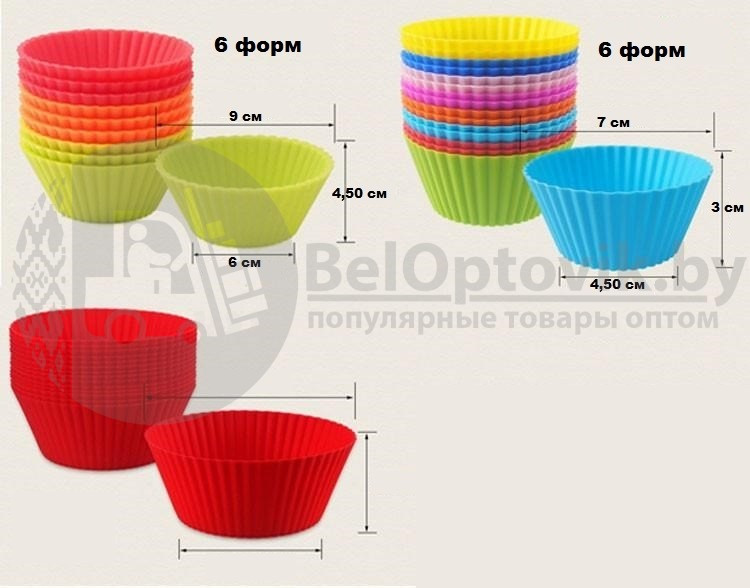Силиконовые формочки для кексов и маффинов 12шт ( два размера ) - фото 3 - id-p93845516