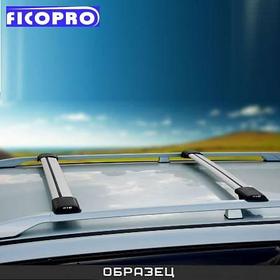 Багажник (серебристый) на рейлинги для Ford Focus 2 (DBW) 2008 - 2011
