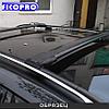 Багажник (черный) на рейлинги для Toyota Avensis Verso 2001 - 2009, фото 2