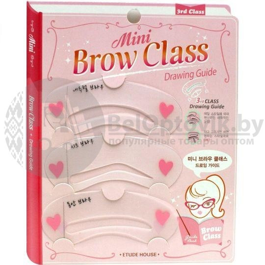 Трафареты для бровей Mini Brow Class - фото 5 - id-p93845957