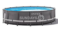 Intex 26330 Каркасный бассейн Intex ULTRA XTR™ FRAME 549х132см +фильтр-насос 7900 л.ч, лестница, тент,