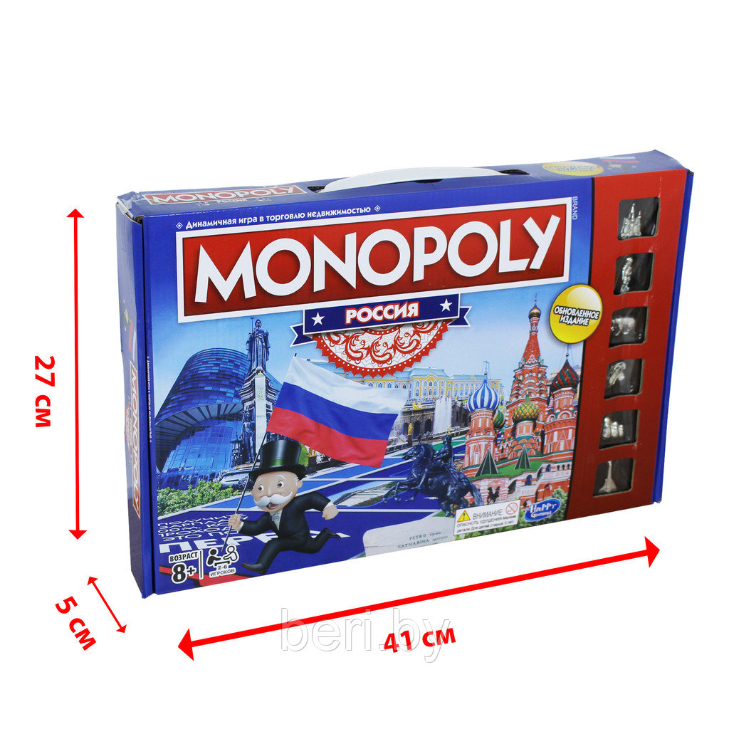 Монополия РОССИЯ 4002 настольная игра Monopoly, металлические фишки, ламинированное поле - фото 3 - id-p96047164