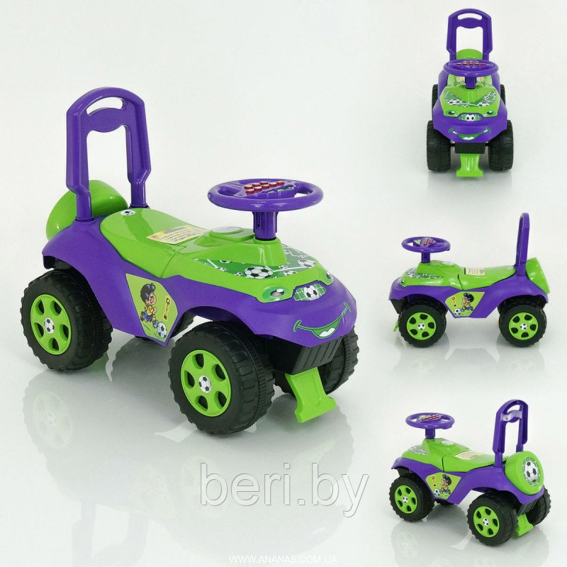 Машинка детская Автошка каталка, Чудомобиль Active Baby, музыкальная, багажник, 013117, фиолетовая