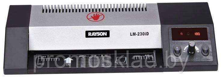 Ламинатор пакетный LM-230iD (А4) - фото 1 - id-p96089765