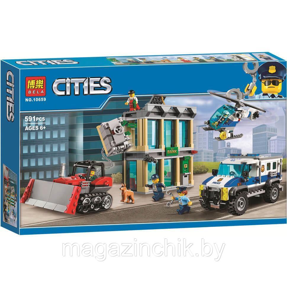 Конструктор Ограбление на бульдозере, 10659, аналог LEGO City (Лего Сити) 60140