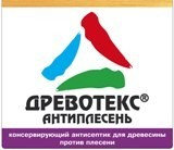 Древотекс-Антиплесень консервирующий антисептик для защиты древесины от грибов и плесени.