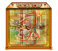 Стенд "Уголок истории" (арт. 181.5)