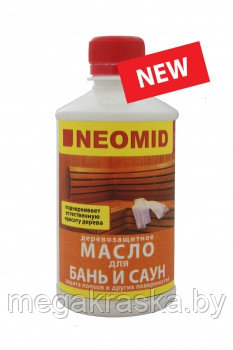 Neomid Масло деревозащитное для бань и саун "Neomid" бесцветное  0,25л., фото 2