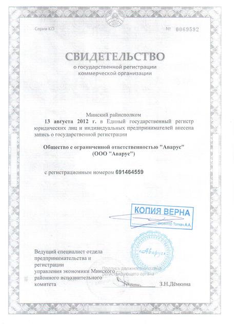 Расстояние от доски до последней парты по санпину