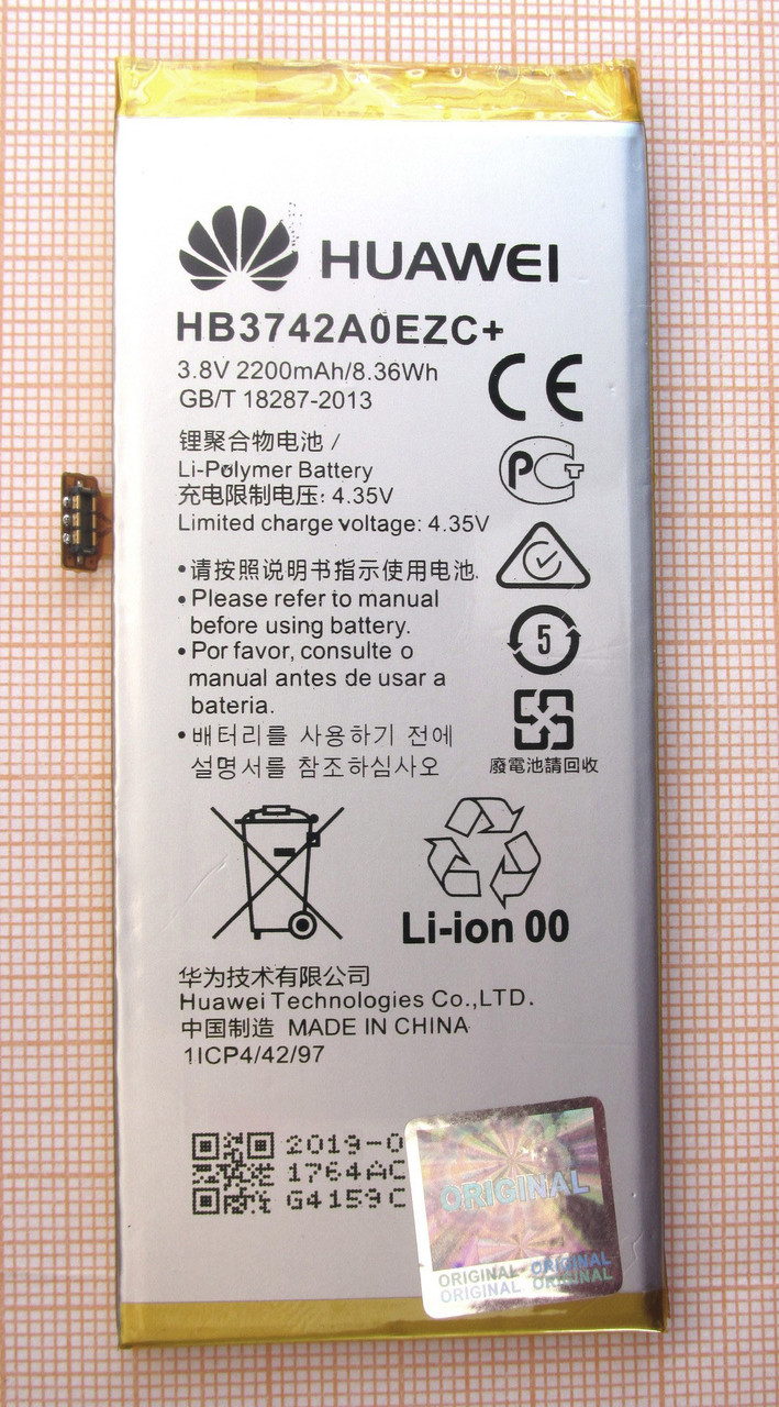 Аккумулятор HB3742A0EZC+ для Huawei P8 Lite / GR3 / ENJOY 5S / Y3 2017, фото 1