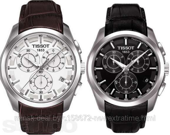 Часы мужские Tissot Chrono Black and White