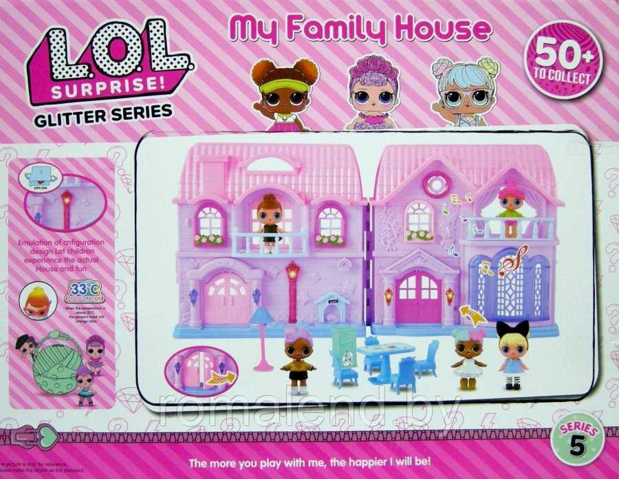 Домик LOL c куклами 3 шт (My Family House), и аксессуарами - фото 2 - id-p96218054
