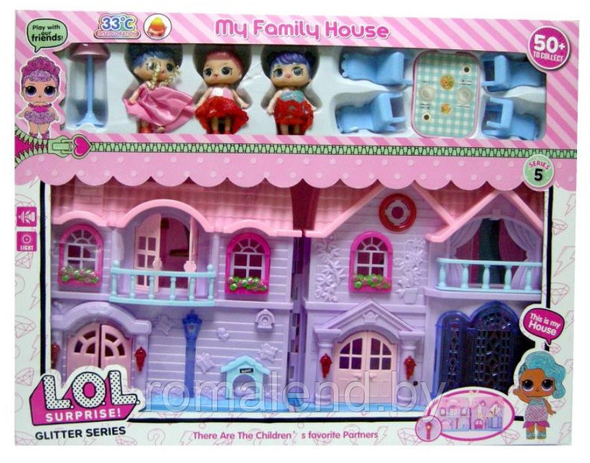 Домик LOL c куклами 3 шт (My Family House), и аксессуарами - фото 3 - id-p96218054