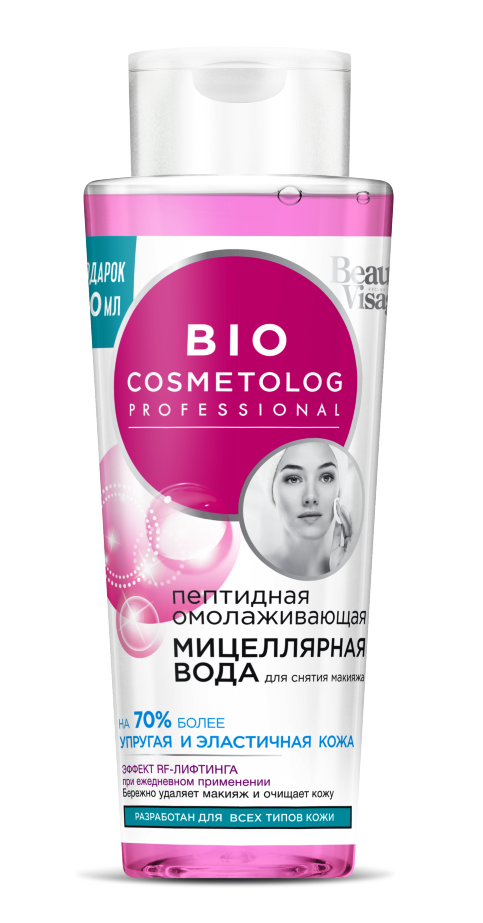 Средства для очищения лица Bio Cosmetolog - фото 3 - id-p96252061