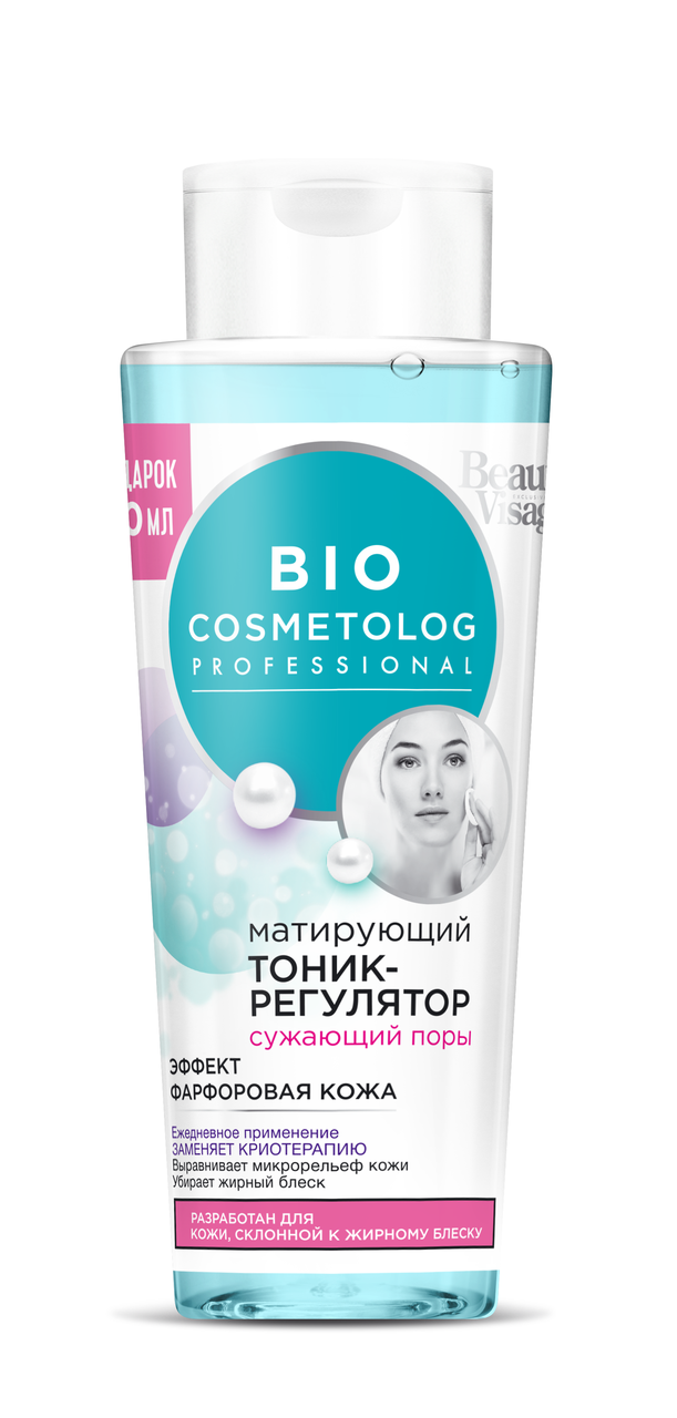 Средства для очищения лица Bio Cosmetolog - фото 5 - id-p96252061