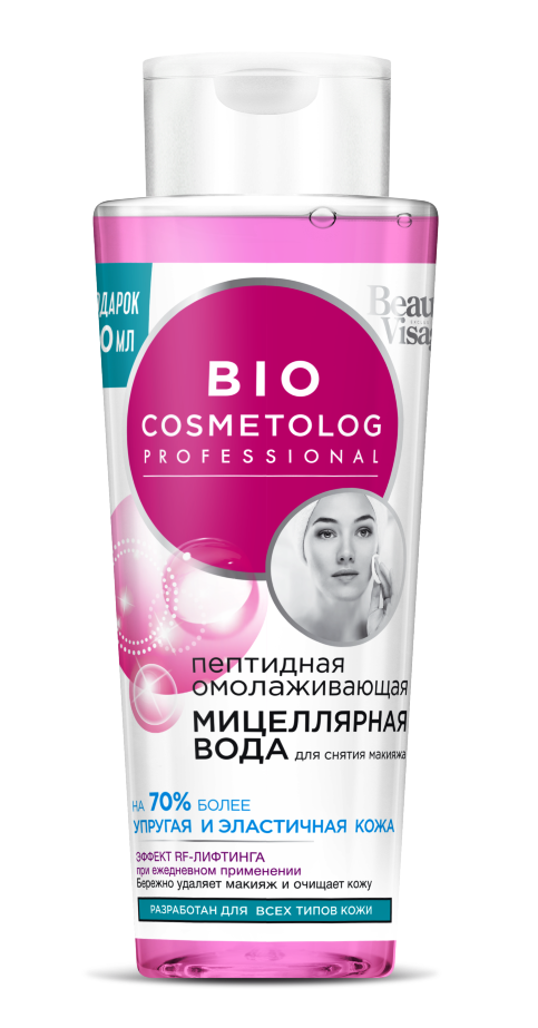 Набор для ухода за лицом Bio Cosmetolog (5 шт) - фото 3 - id-p96253005