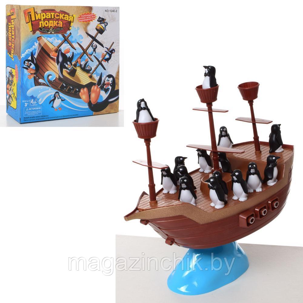 Настольная игра "Пиратская лодка" 2-4 игрока, арт. 1240-2 - фото 1 - id-p96256337