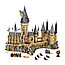 Конструктор Bela 11025 Гарри Поттер Замок Хогвартс (аналог LEGO Harry Potter 71043) 6044 деталей, фото 5