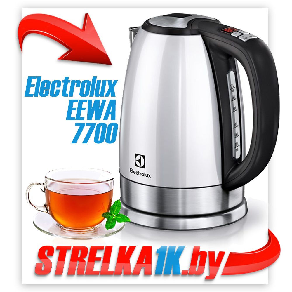 Чайник Electrolux EEWA 7700