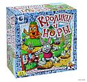 Настольная игра "Кролики и норы " 2 - 4 игрока, арт. 707-5, фото 2