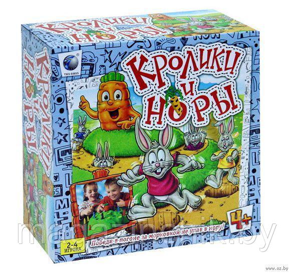 Настольная игра "Кролики и норы " 2 - 4 игрока, арт. 707-5 - фото 2 - id-p96261806