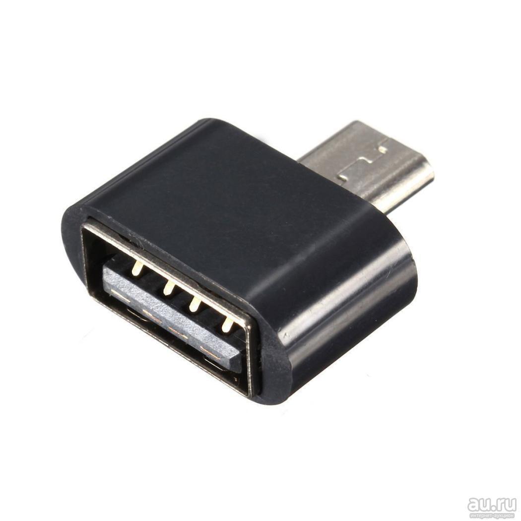Переходник OTG MicroUSB+USB