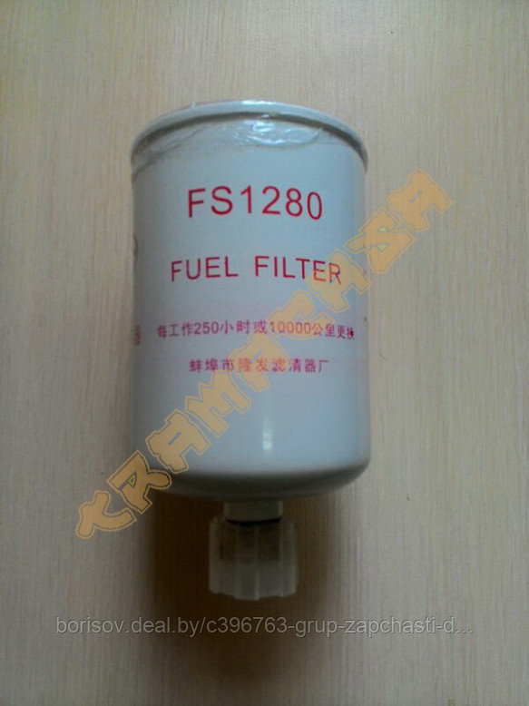 Фильтр топливный МАЗ, ГАЗ, ПАЗ тонкой очистки (сепаратор)EKO 03.319