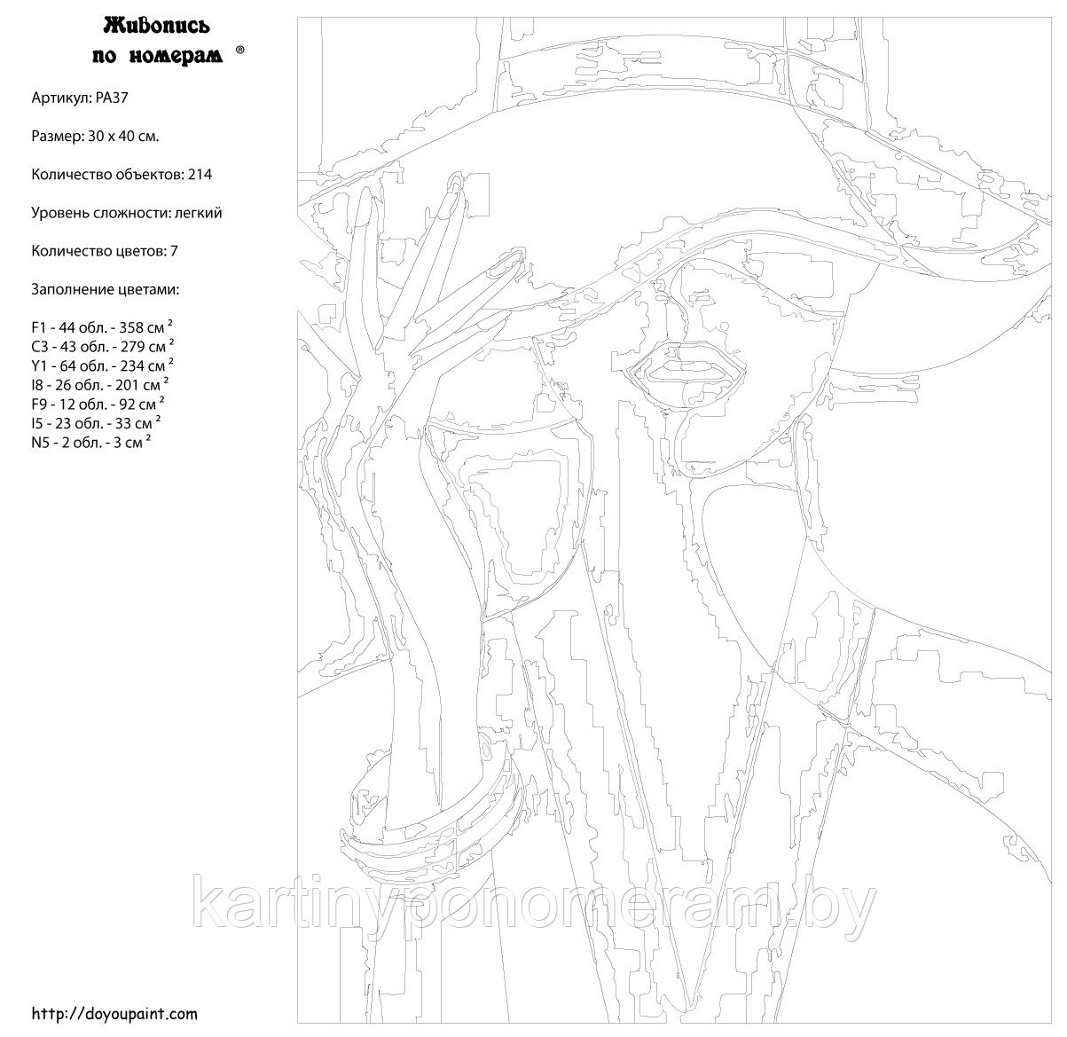 Картина по номерам, 30 x 40, PA37 - фото 2 - id-p96281825