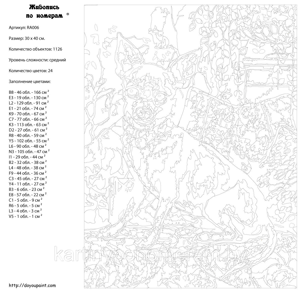 Картина по номерам, 30 x 40, RA006 - фото 2 - id-p96281842