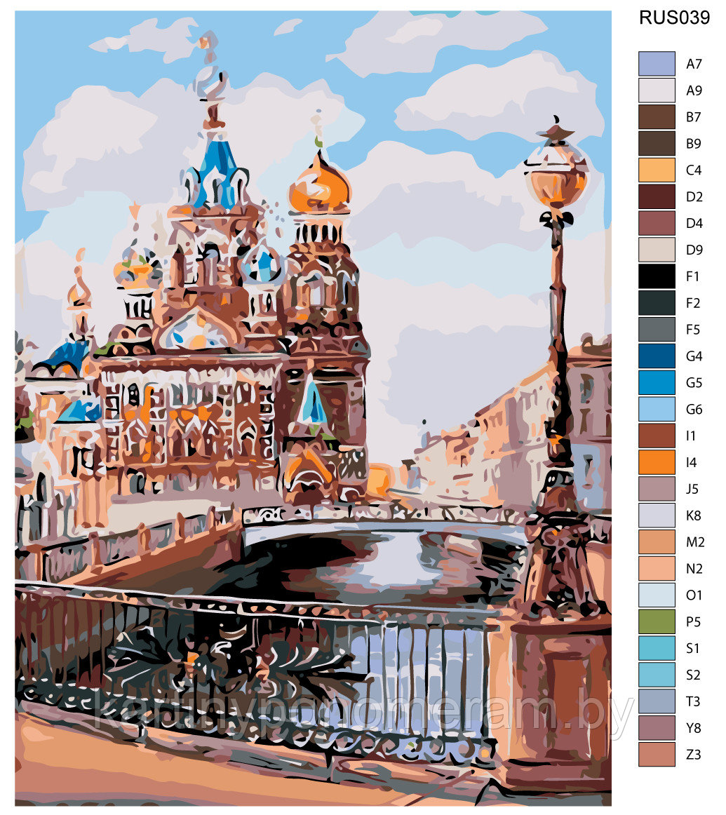Картина по номерам, 30 x 40, RUS039