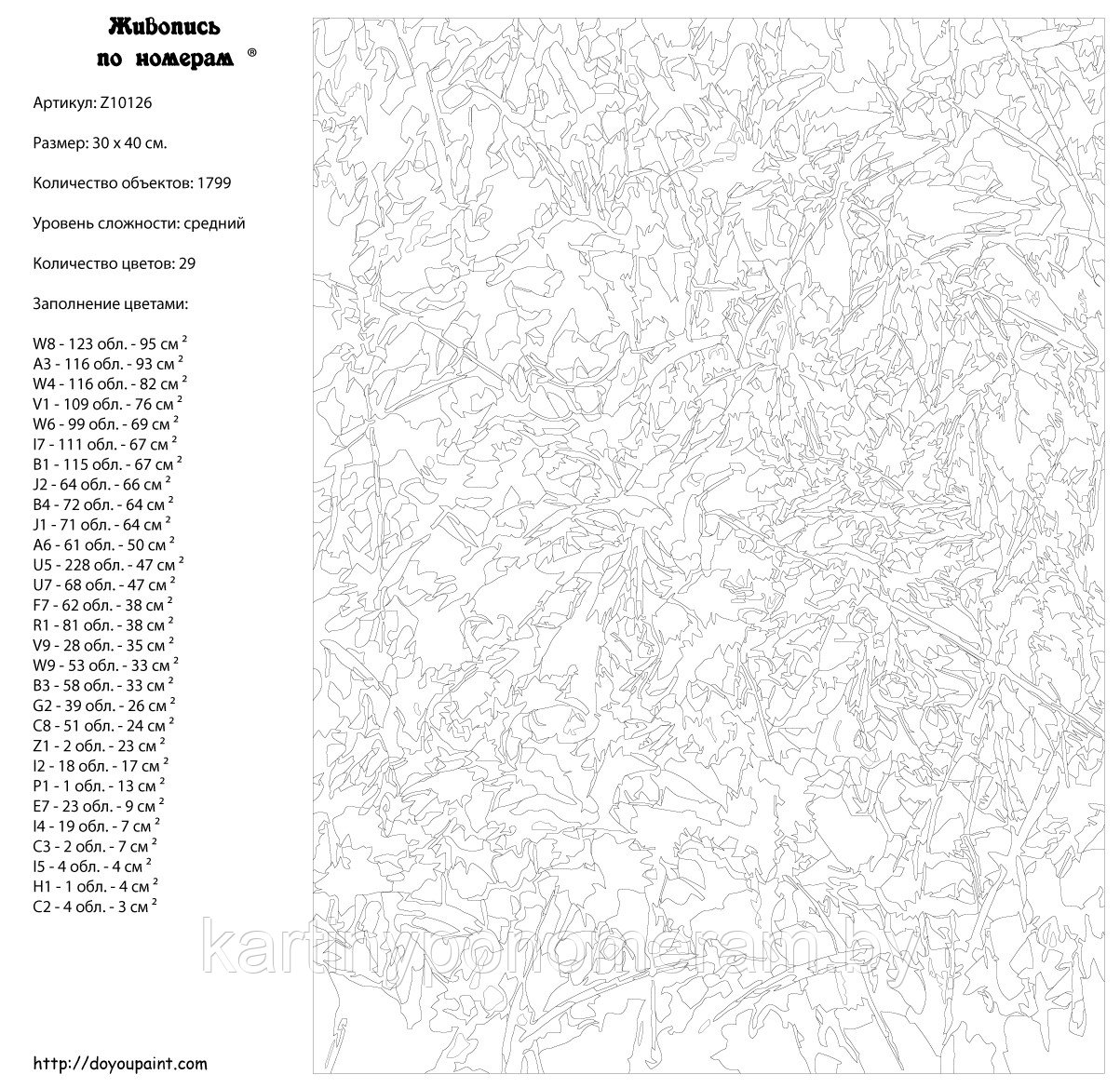 Картина по номерам, 30 x 40, Z-Z10126 - фото 2 - id-p96281890