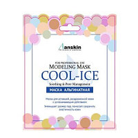 Маска альгинатная охлаждающая  успок. эфф. (пакет) ANSKIN Original Cool-Ice Modeling Mask / Refill 25 гр