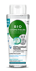 Набор для ухода за лицом Bio Cosmetolog (5 шт), фото 2