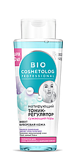 Набор для ухода за лицом Bio Cosmetolog (5 шт), фото 3