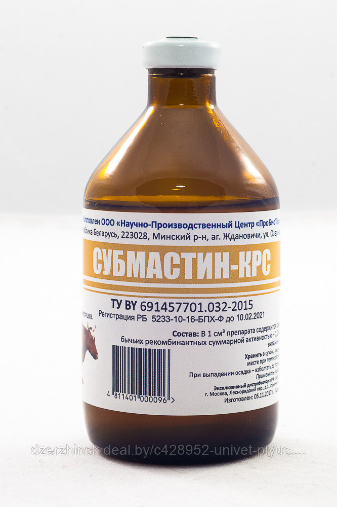 Субмастин-КРС