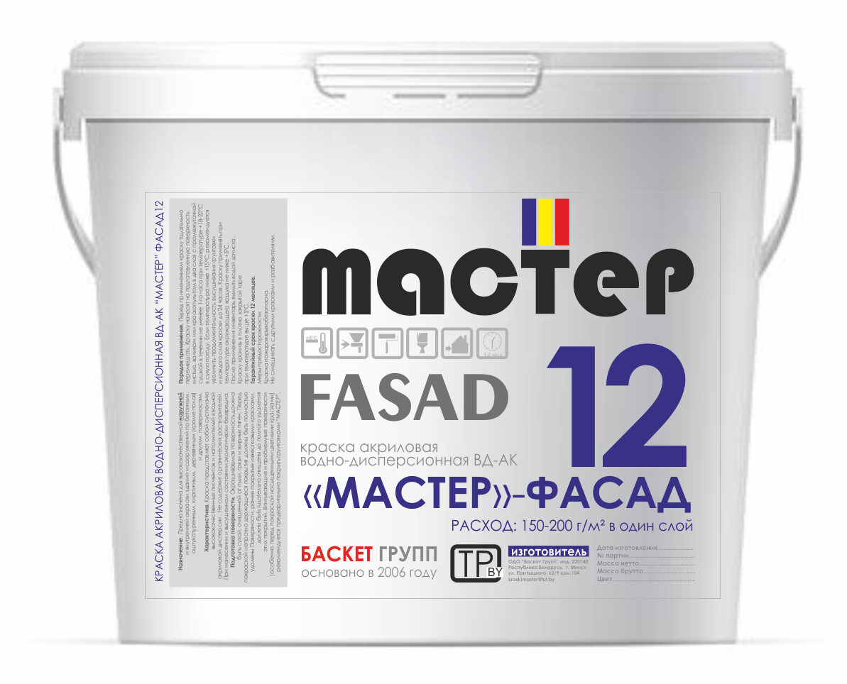 Водно дисперсионная краска для наружных работ Мастер Фасад 12 от 15 кг - фото 1 - id-p96291983