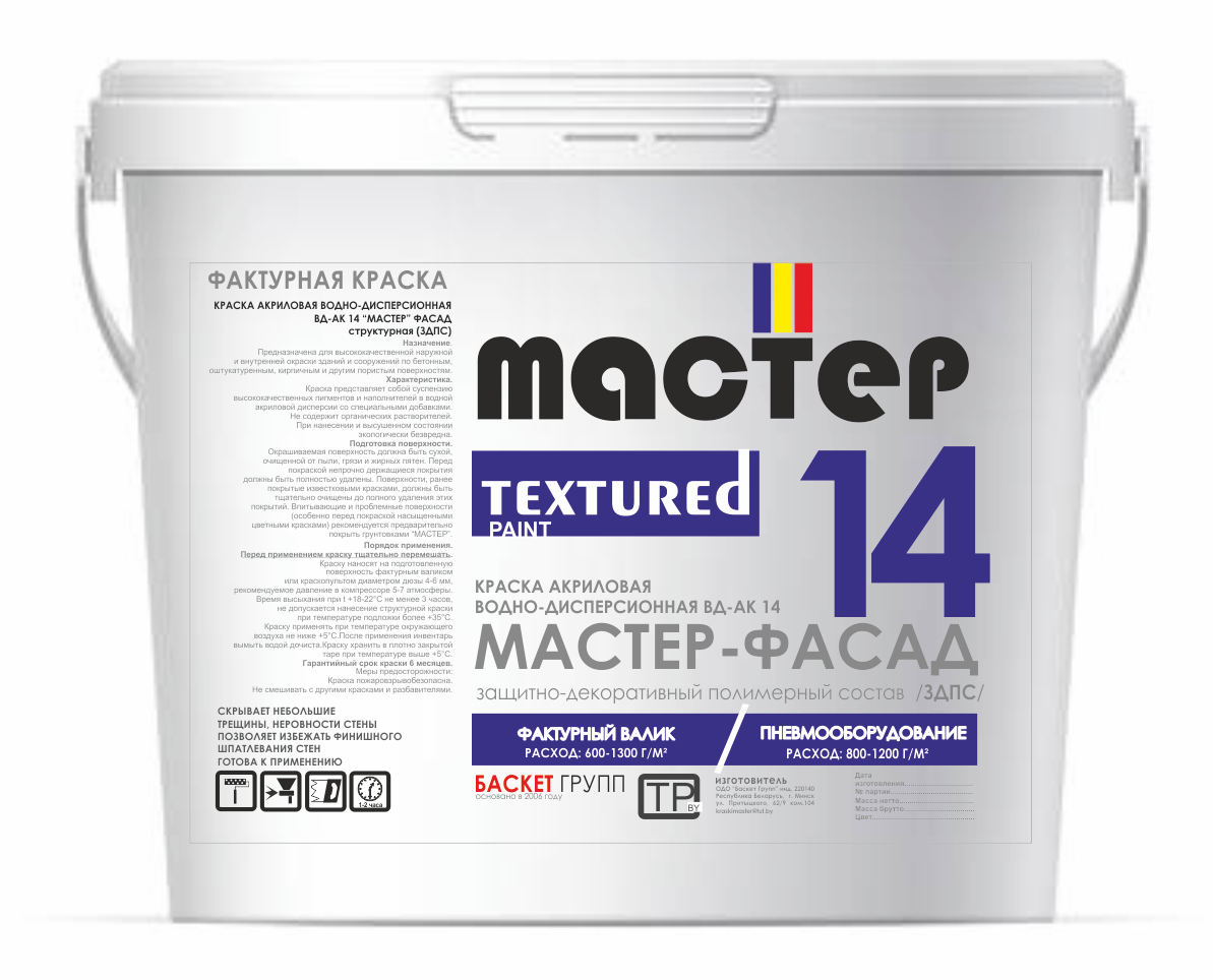 Фактурная краска для стен Мастер Фасад ЗДПС под валик 0,5-1 мм от 30 кг - фото 1 - id-p96291995