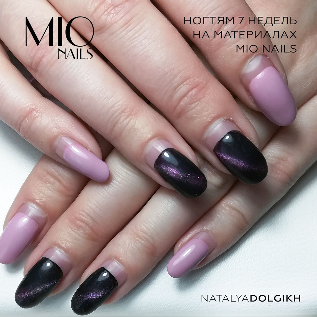 База Rubber base STRONG MIO Nails, 15 мл - фото 2 - id-p96297786