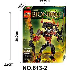 Конструктор Лава-Монстр Bionicle, 613-2 аналог Лего (LEGO) Бионикл 71313