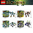 Конструктор Лава-Монстр Bionicle, 613-2 аналог Лего (LEGO) Бионикл 71313, фото 2